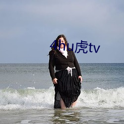 4hu虎tv