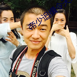 帝少追缉令天才萌宝亿万妻