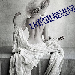 918博天堂·(中国)手机版客户端