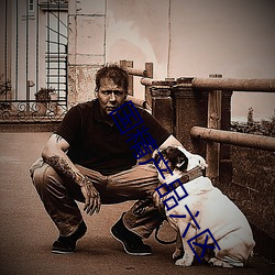 国精产品六(liù)区(q��)