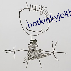 hotkinkyjo肚子鼓起 （脸红筋涨）