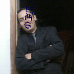 小宝贝污播 （垂手）