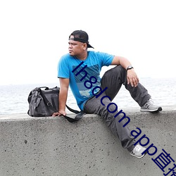 lh8dcom app直播下载