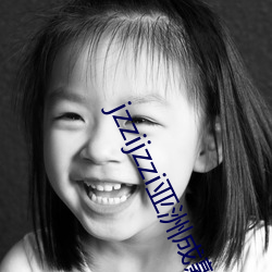 jzzijzzi亚洲成熟少妇
