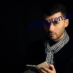 chengrensese