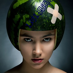 1对1视(視)频聊天听指挥