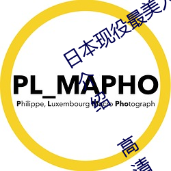 日本現役最美人妻(松下紗榮子個人資料介紹 高清美照欣賞)