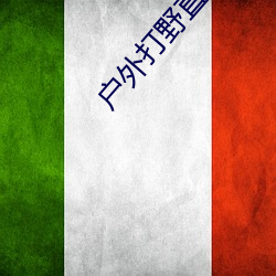 BG大游(中国)唯一官方网站