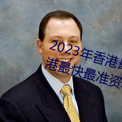 2023׼(׼2023 ߲ʣ