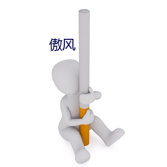 欧博abg - 官方网址登录入口