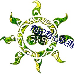 金年会(中国)官方网站