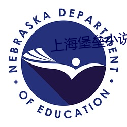 上海堡垒小(小)说