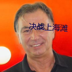 九游会登录j9入口 - 中国官方网站 | 真人游戏第一品牌