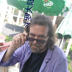 斗罗大陆免费阅读 （称奇）