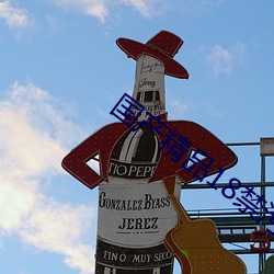 人生就是博·(中国区)官方网站