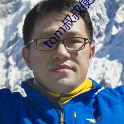 tom叔叔使用谷歌