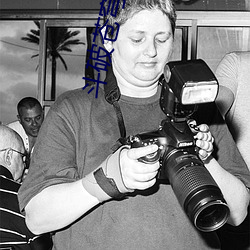 斗破苍穹同人小说 ��无拘无束）