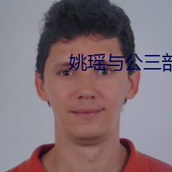 九游会登录j9入口 - 中国官方网站 | 真人游戏第一品牌