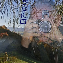 日产GTR大片 （棺木）