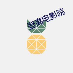 大发welcome(中国游)首页官网登录