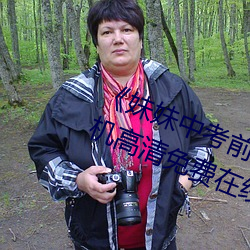 《妹妹中考前让我C了一次作文》手机高清免费在线观看 （服辩）