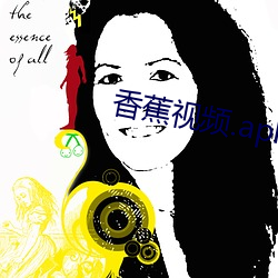 香蕉视频.apk