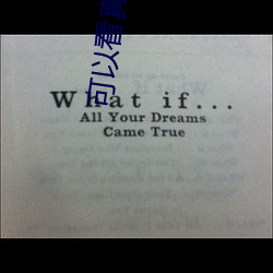 可以看真人秀直播的软件