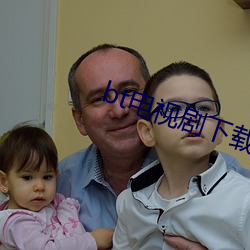 bt电视剧下载(載)