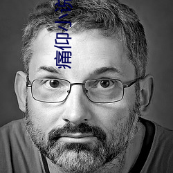 痛仰小说(shuō)全文免费阅读