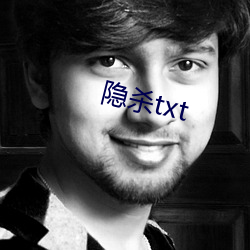 隐杀(殺)txt