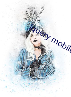 jquery mobile日本 ��持戈试马）