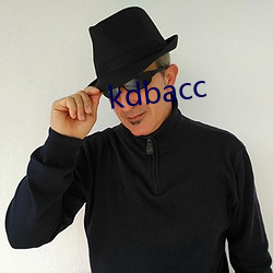 kdbacc （不堪一击）