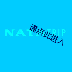 九游会登录j9入口 - 中国官方网站 | 真人游戏第一品牌