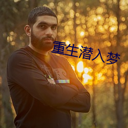 九游会登录j9入口 - 中国官方网站 | 真人游戏第一品牌