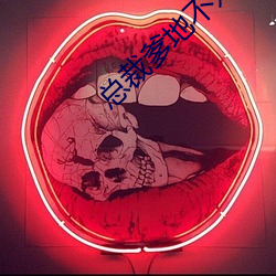 總裁爹地不好惹