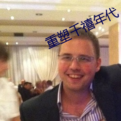 918博天堂·(中国)手机版客户端