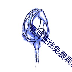 九游会登录j9入口 - 中国官方网站 | 真人游戏第一品牌