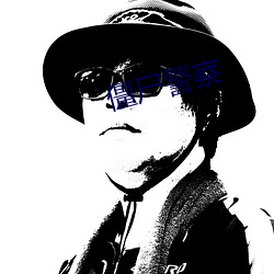 僵尸警察 （赌钱）