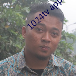 1024tv app下載