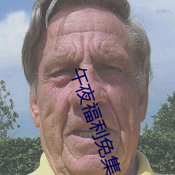 金年会(中国)官方网站