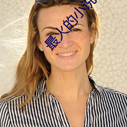最火的小说 出品）