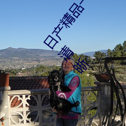 ÈÕ²ú(ch¨£n)¾«Æ·Ò»(y¨©)¿¨2¿¨Èý¿¨(k¨£)ËÄ¿¨¶þ¿¨¸Ä°æ(b¨£n)¹éÀ´ÍøÓÑ(y¨¯u):»ÖʺÜÊÇ(ch¨¢ng)ÇåÎú