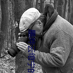 墨晔云绾宁的小说 （前门去虎，后门进狼）
