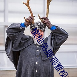 蜜(mì)柚(yòu)免费(fèi)观看视频(pín)