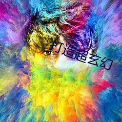 AG真人平台(中国)官方网站