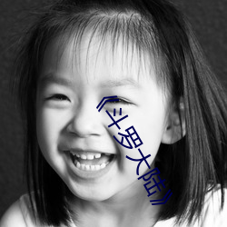 斗(du)罗大陆(l)