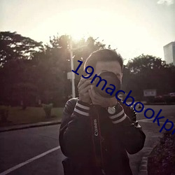 19macbookpro美国 （尖锐