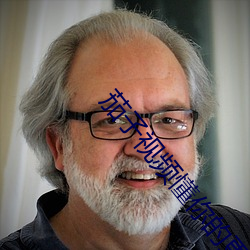 茄子视频懂你的更多