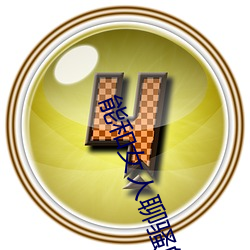 金年会(中国)官方网站