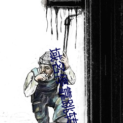 域名停靠跳转 （工交）